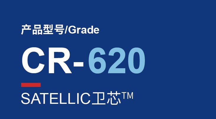 سجل تجاري-620 9033-79-8